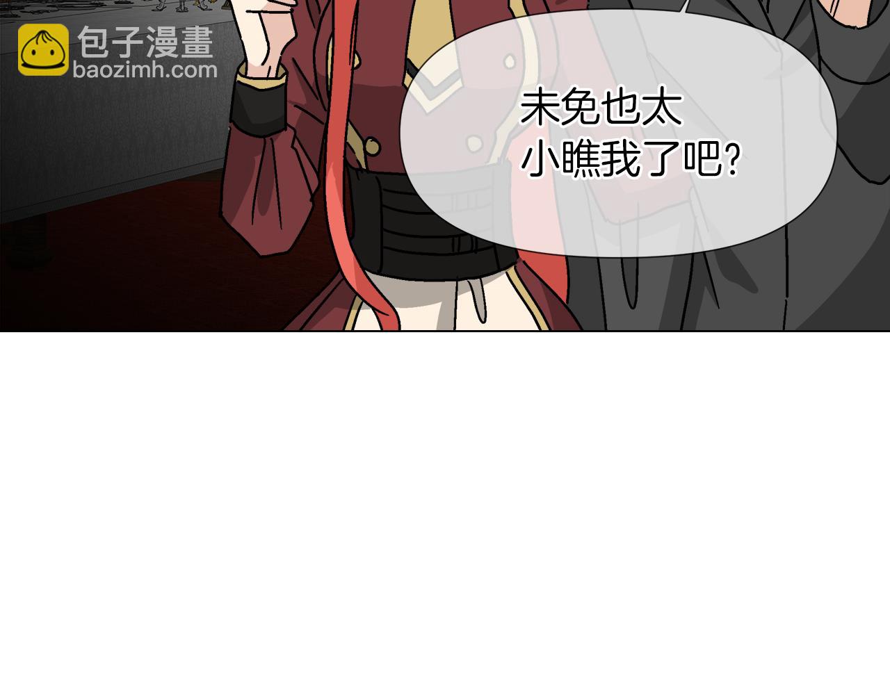 第58话 联手制敌61