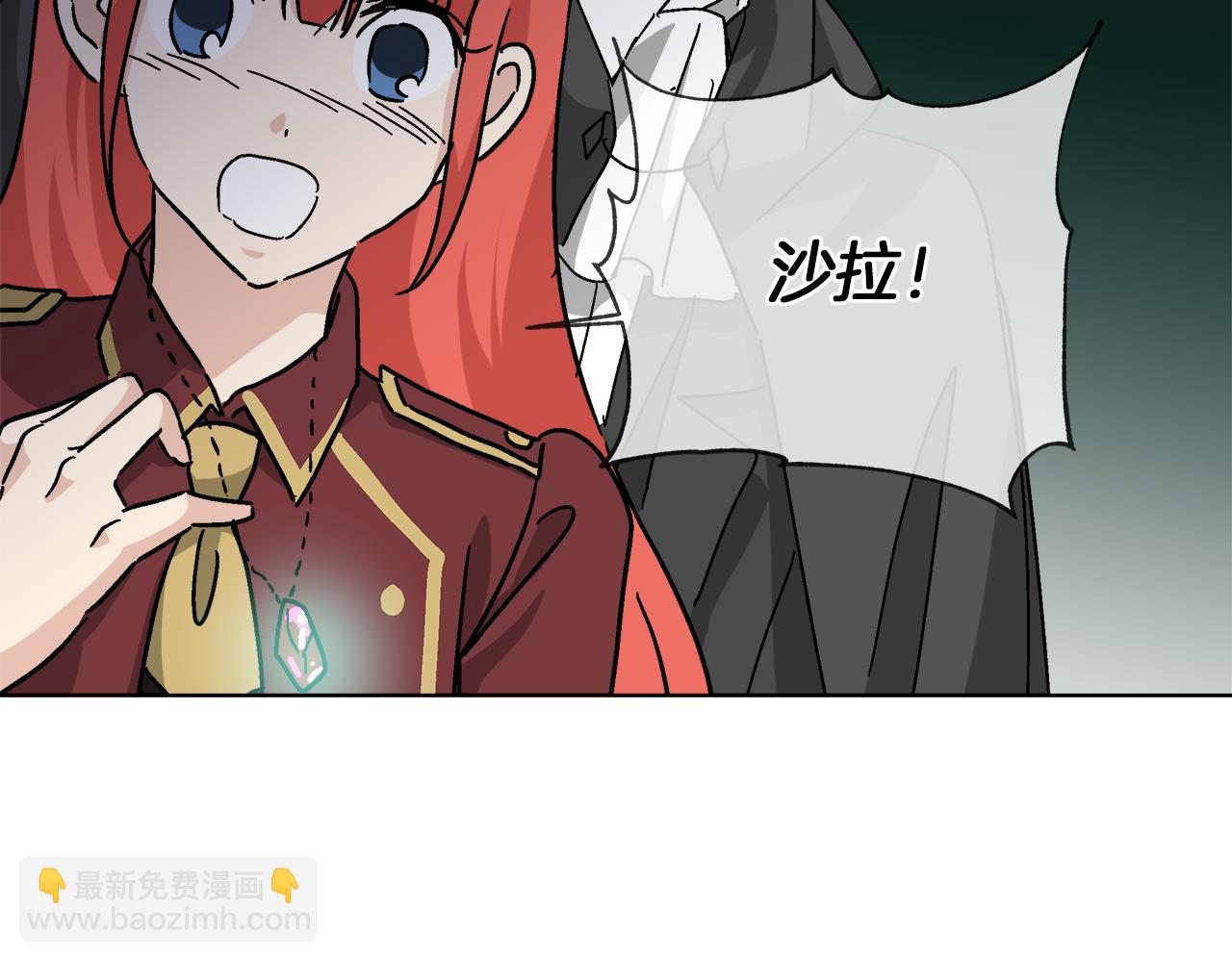 第58话 联手制敌68