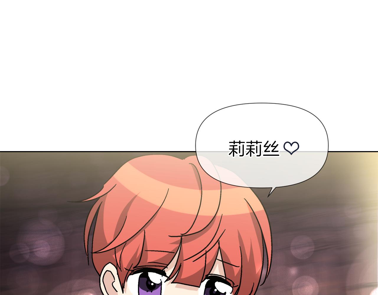 第58话 联手制敌82