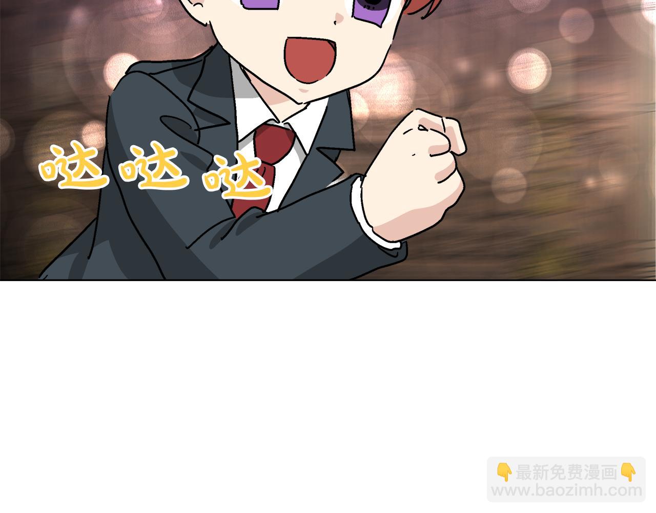第58话 联手制敌83