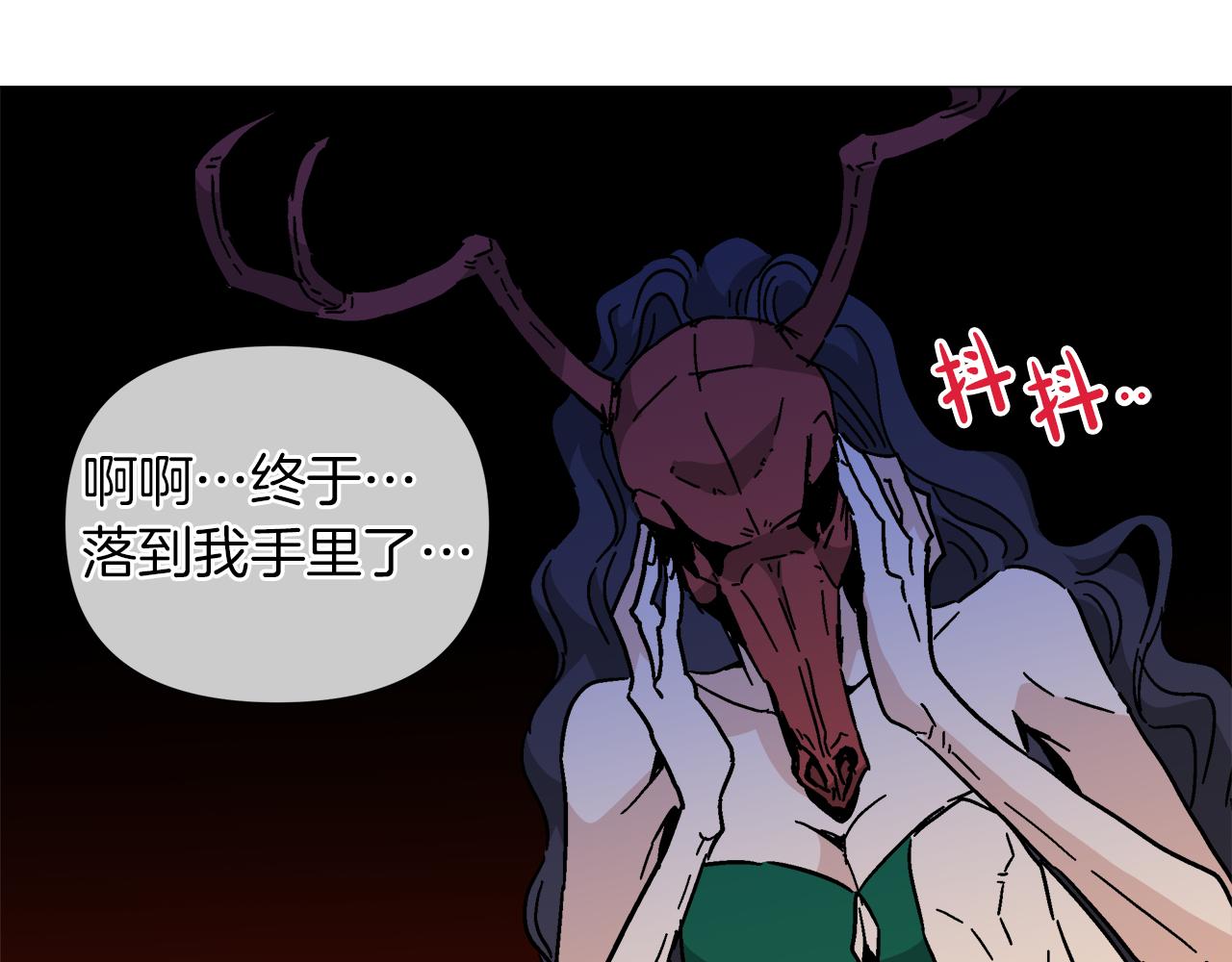 第58话 联手制敌9