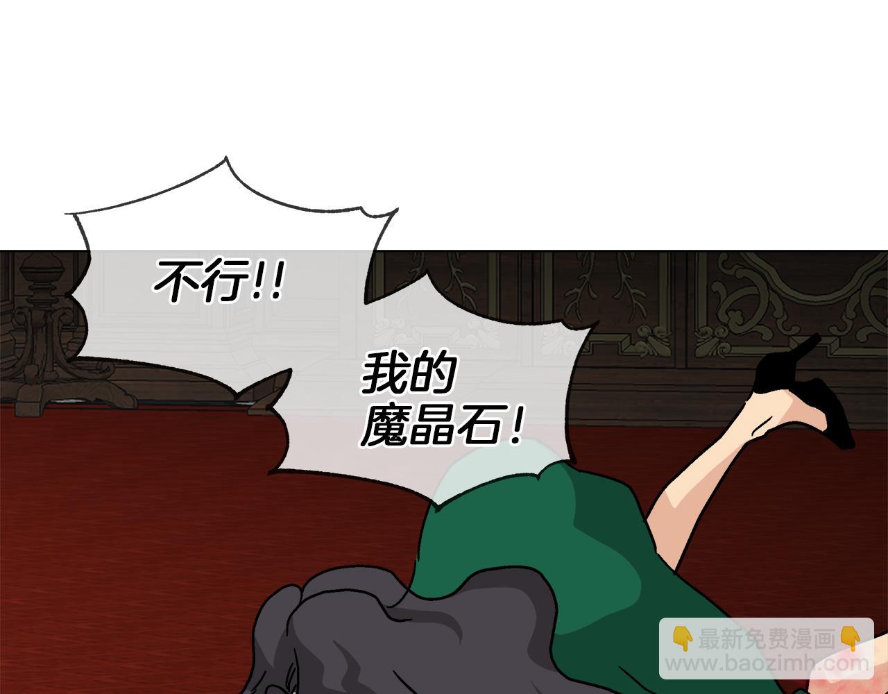 第58话 联手制敌93