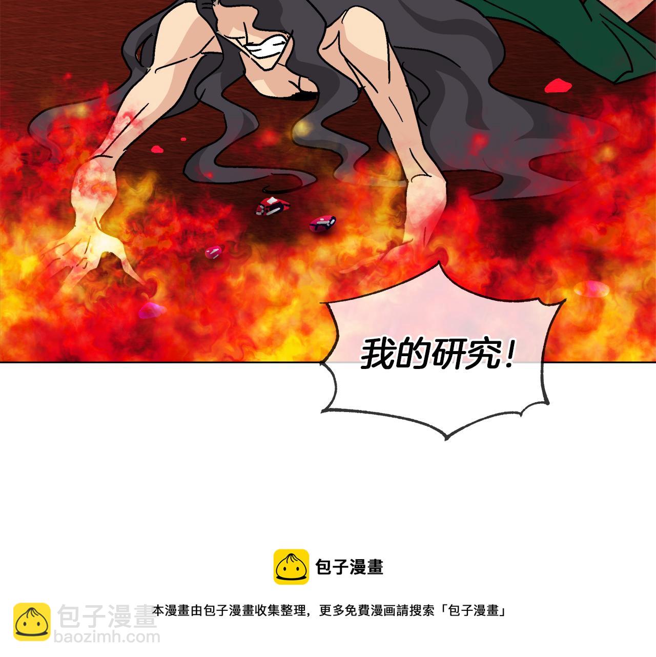 第58话 联手制敌94