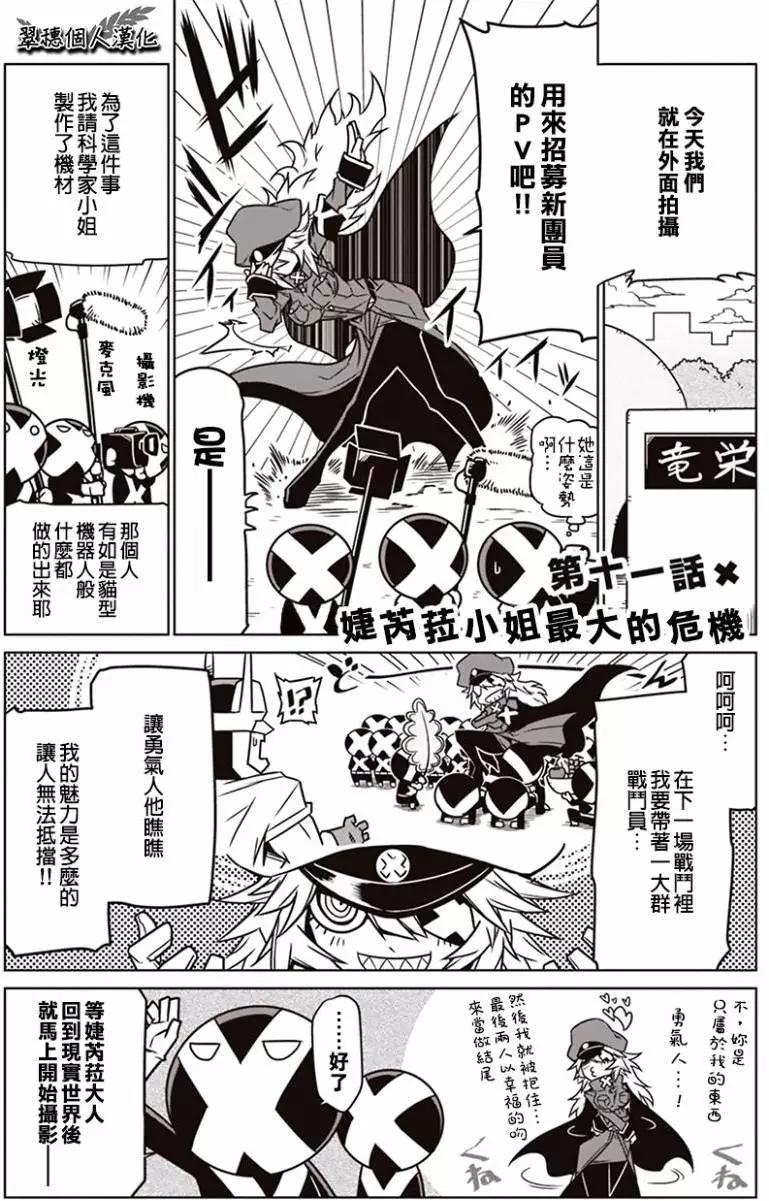 第11回0