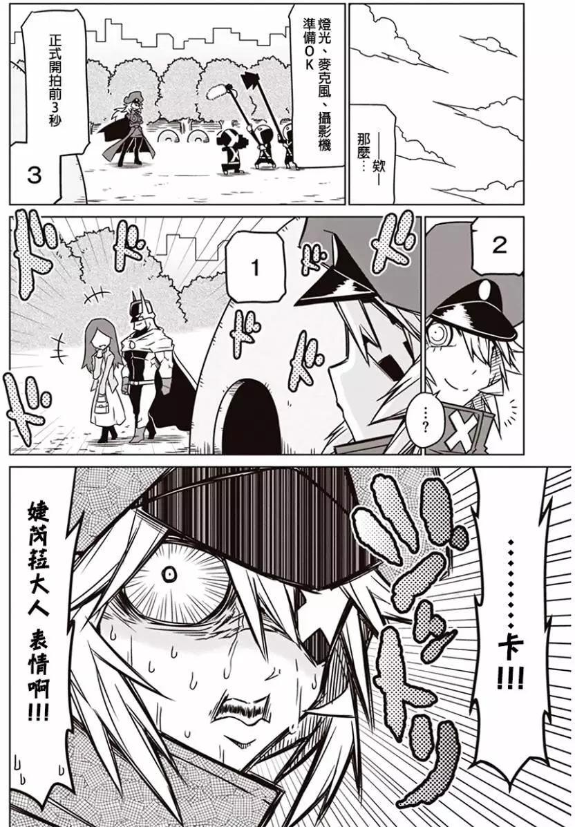 第11回1