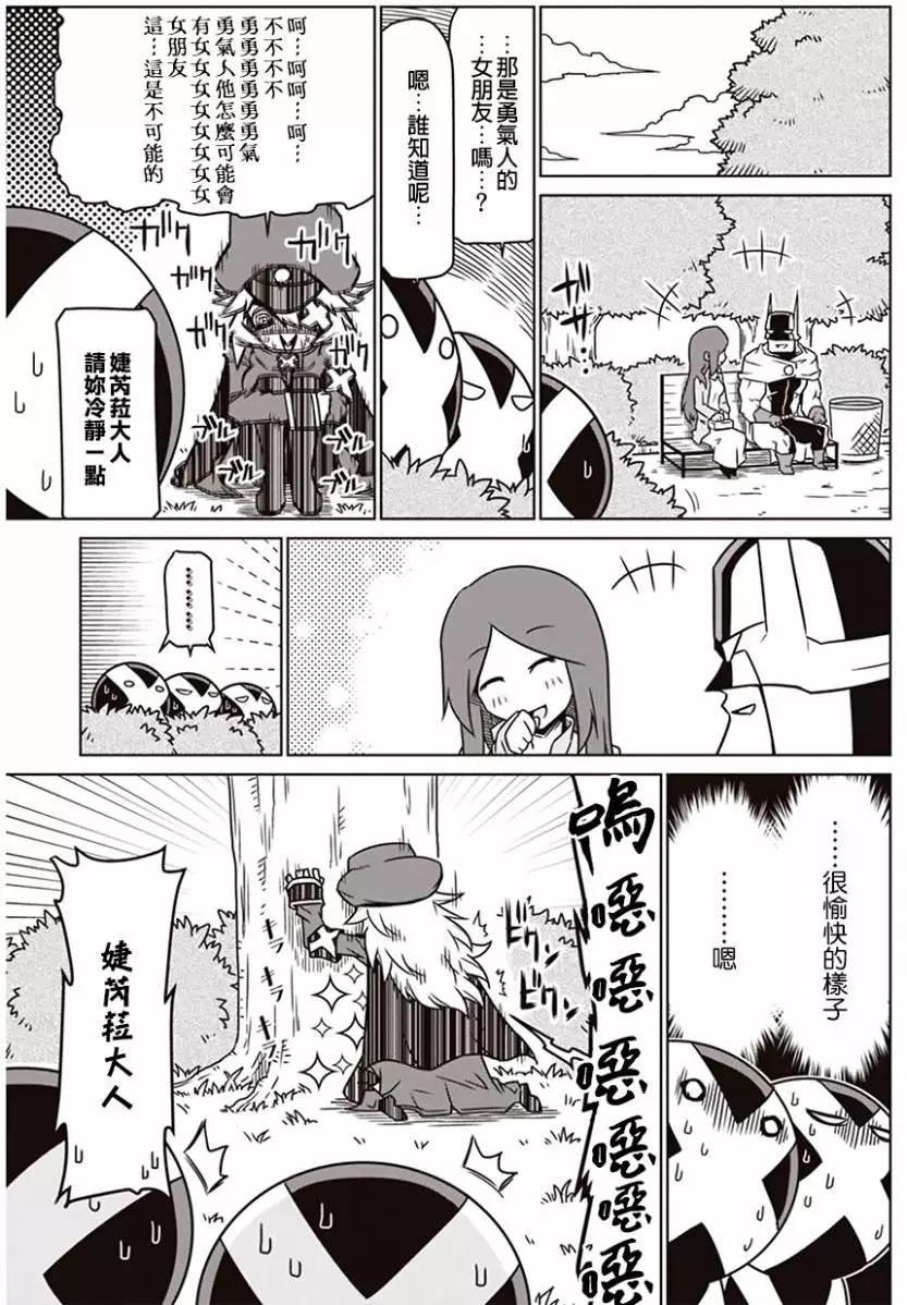 第11回2