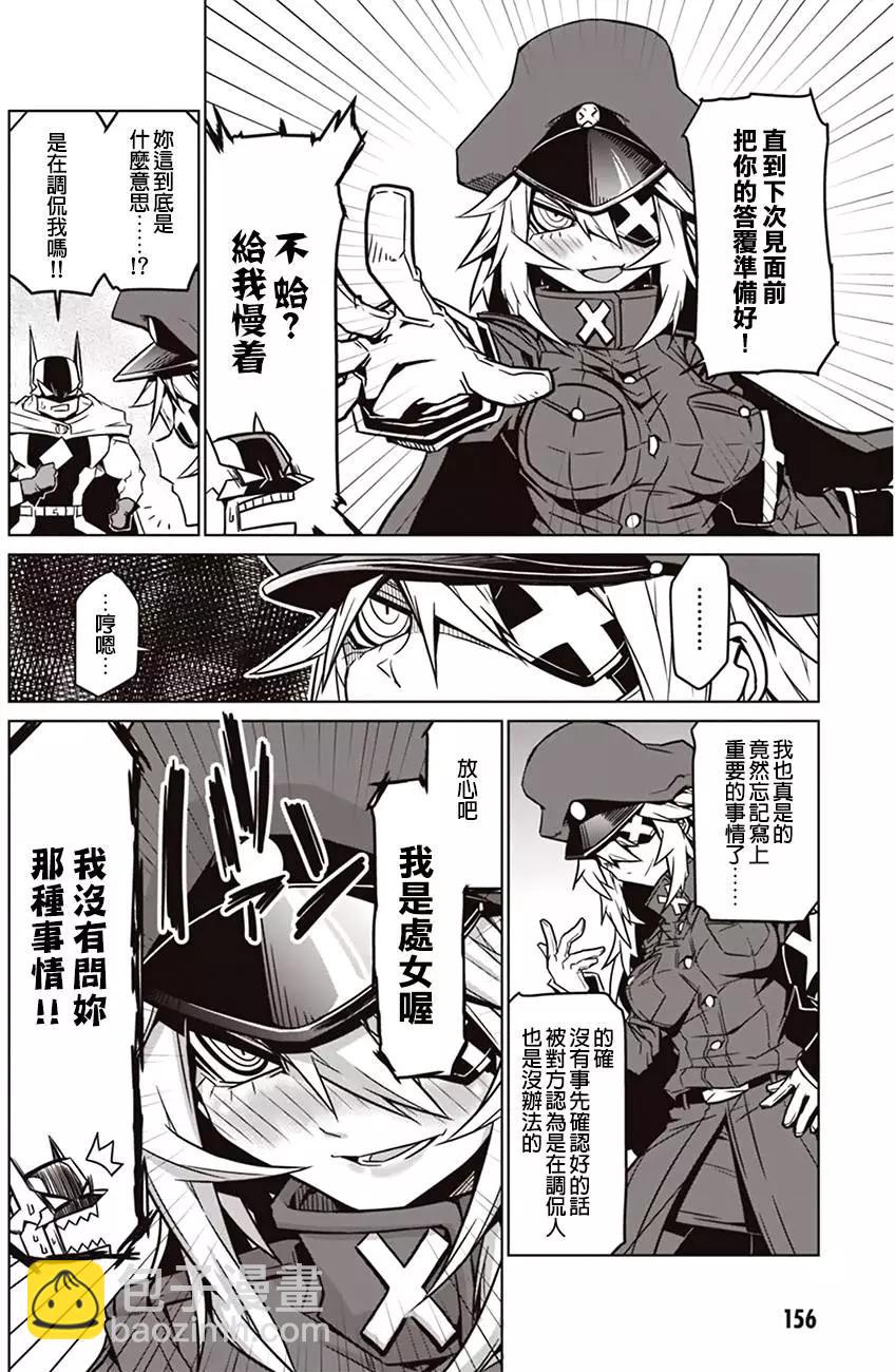 读切版4