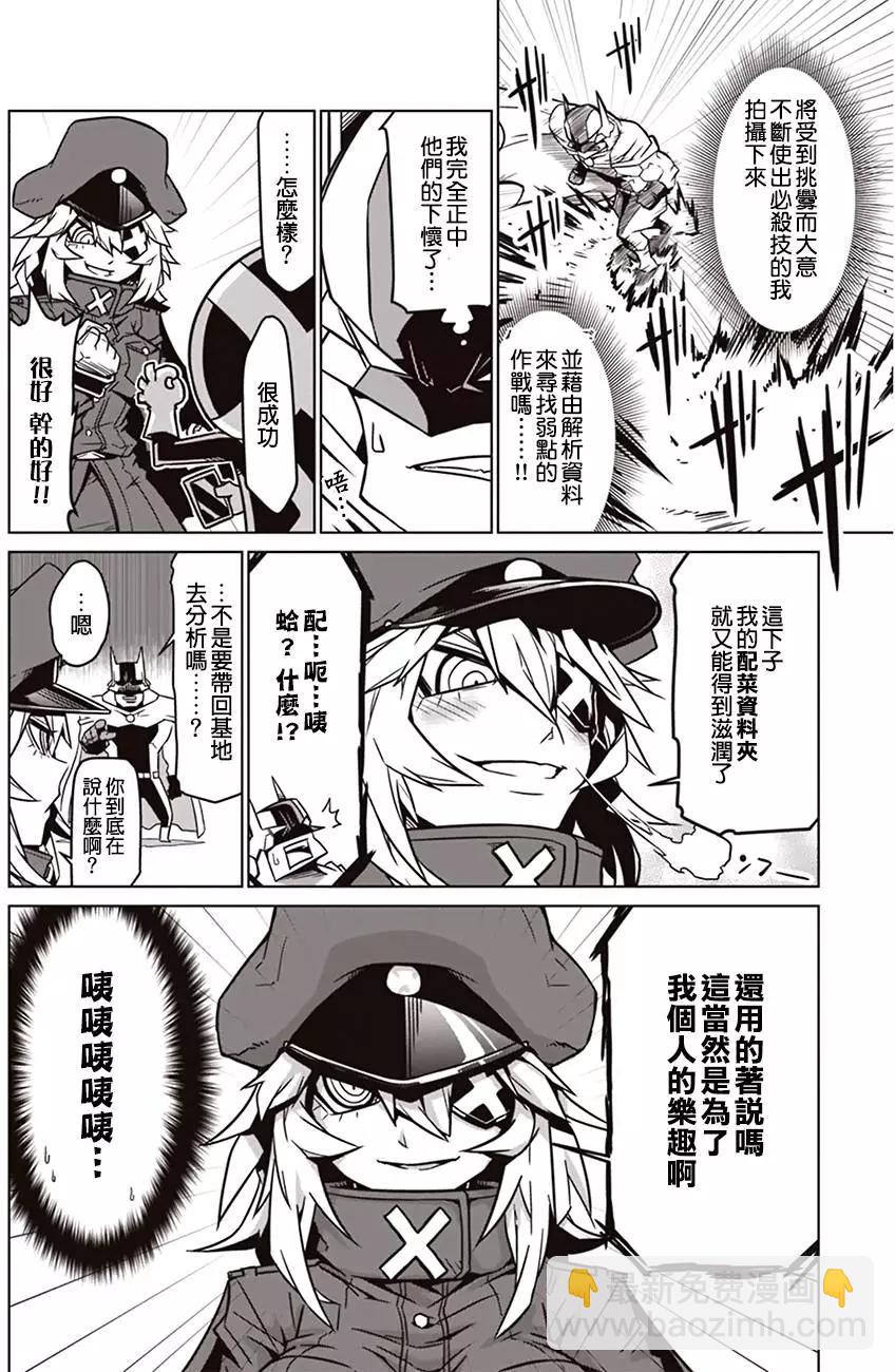 读切版6
