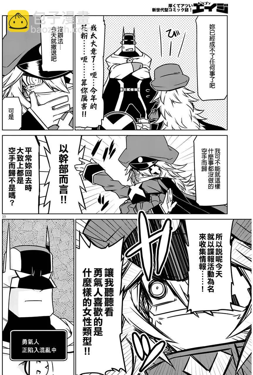 第21回1