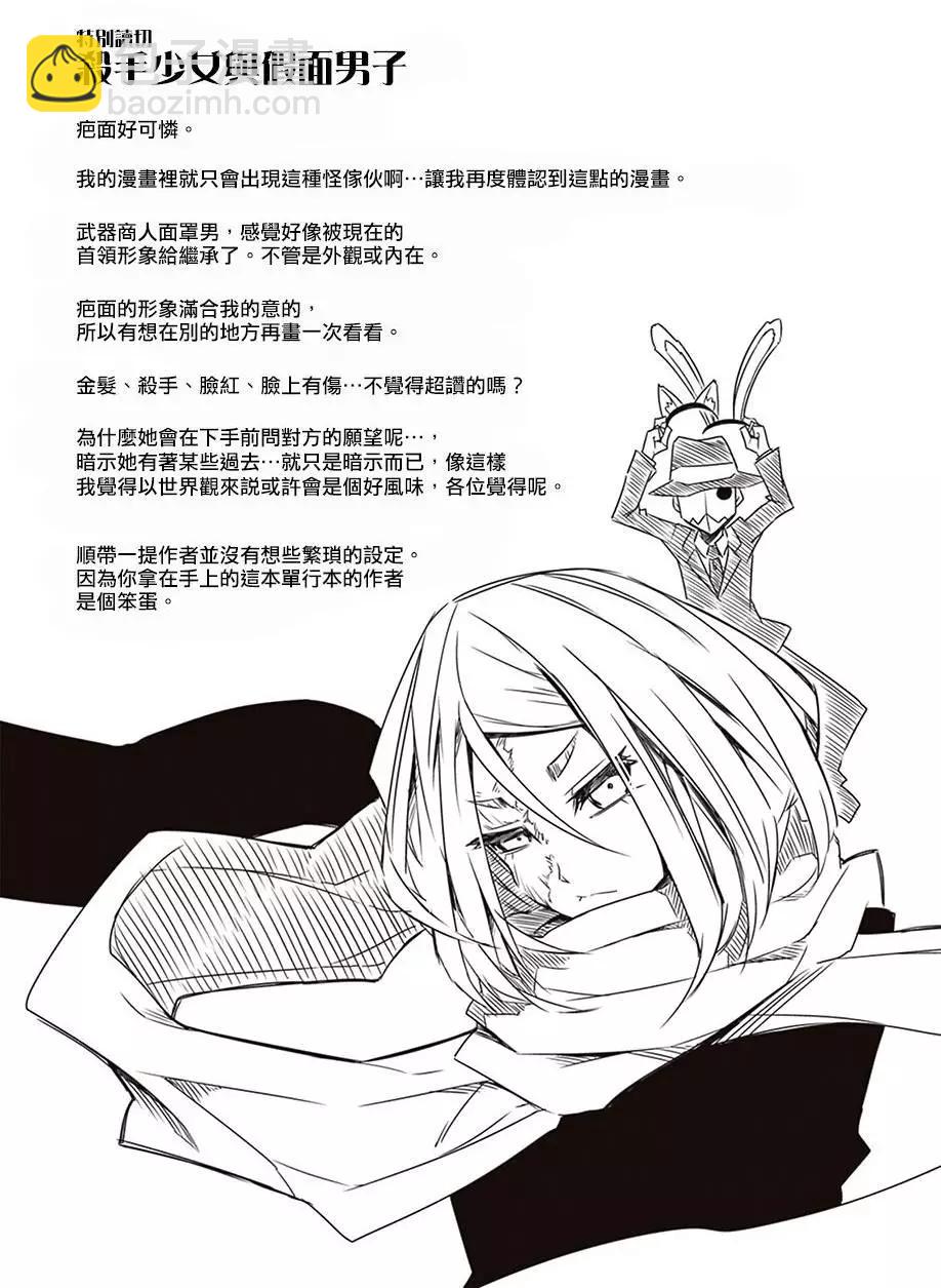 特别读切10