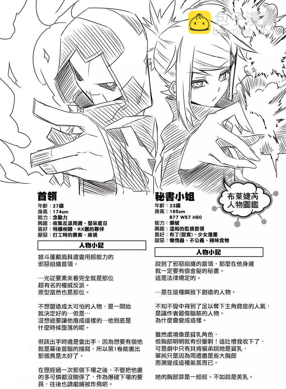 特别读切12