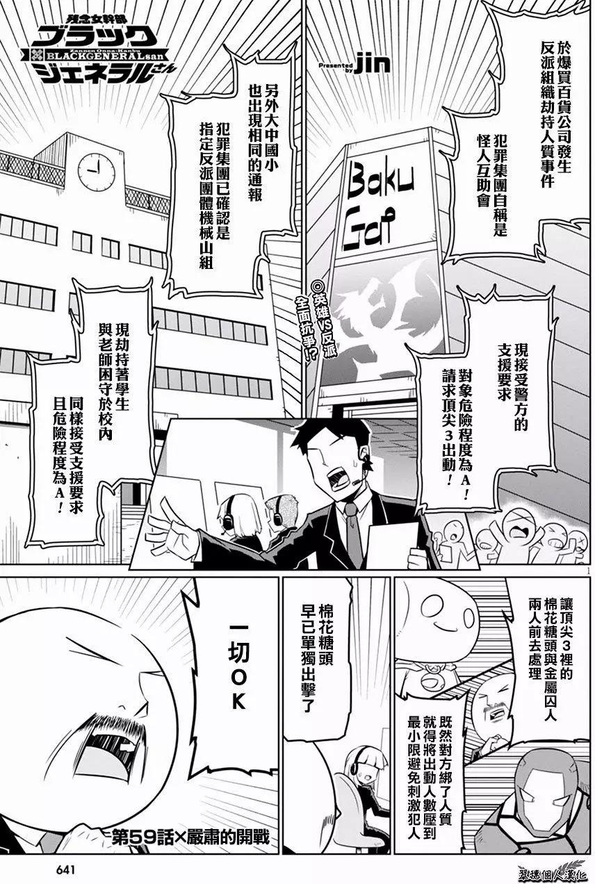 第59回0