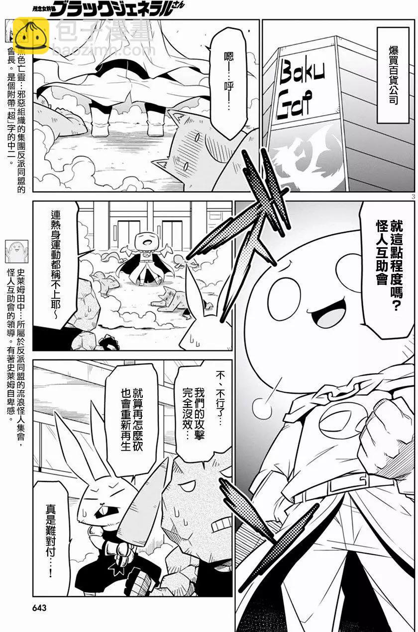 第59回2