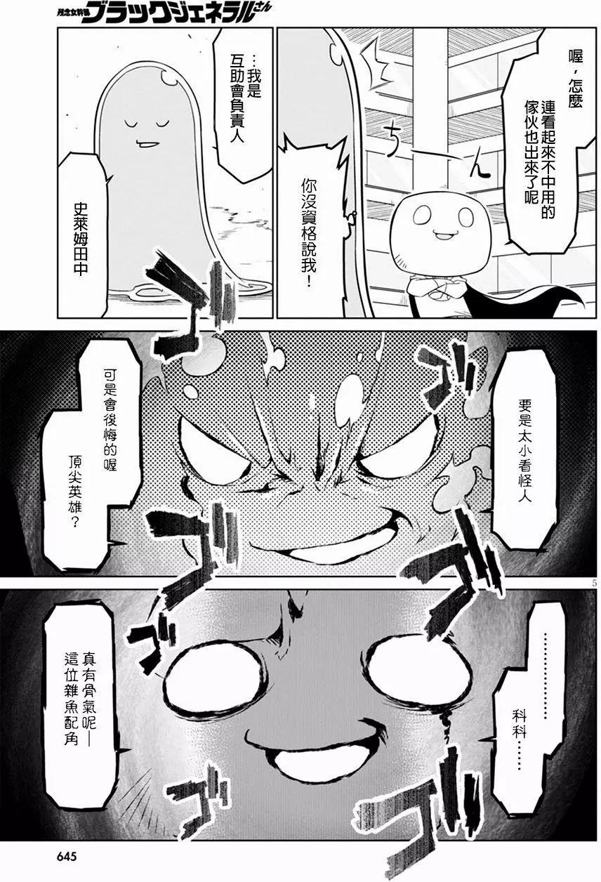 第59回4