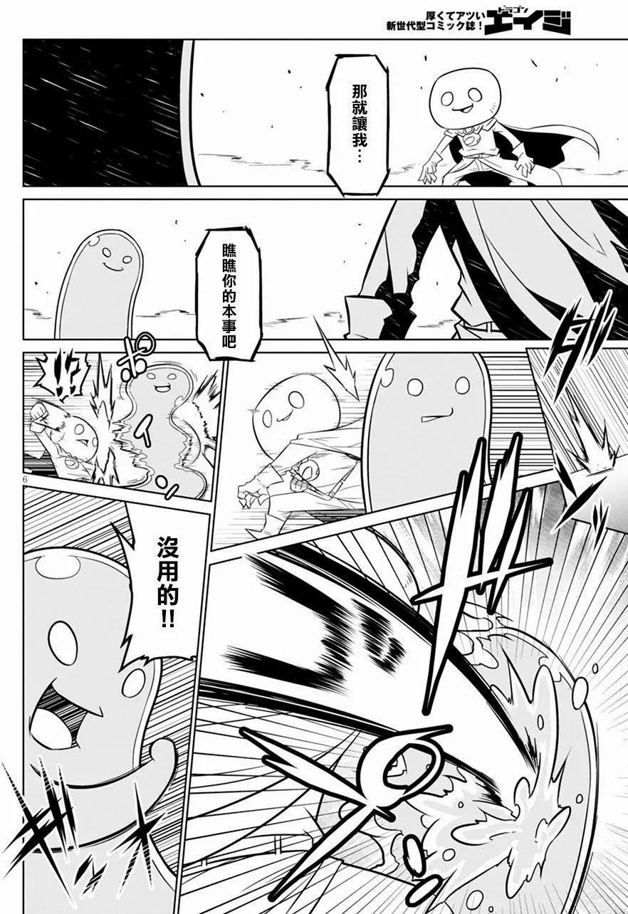 第59回5