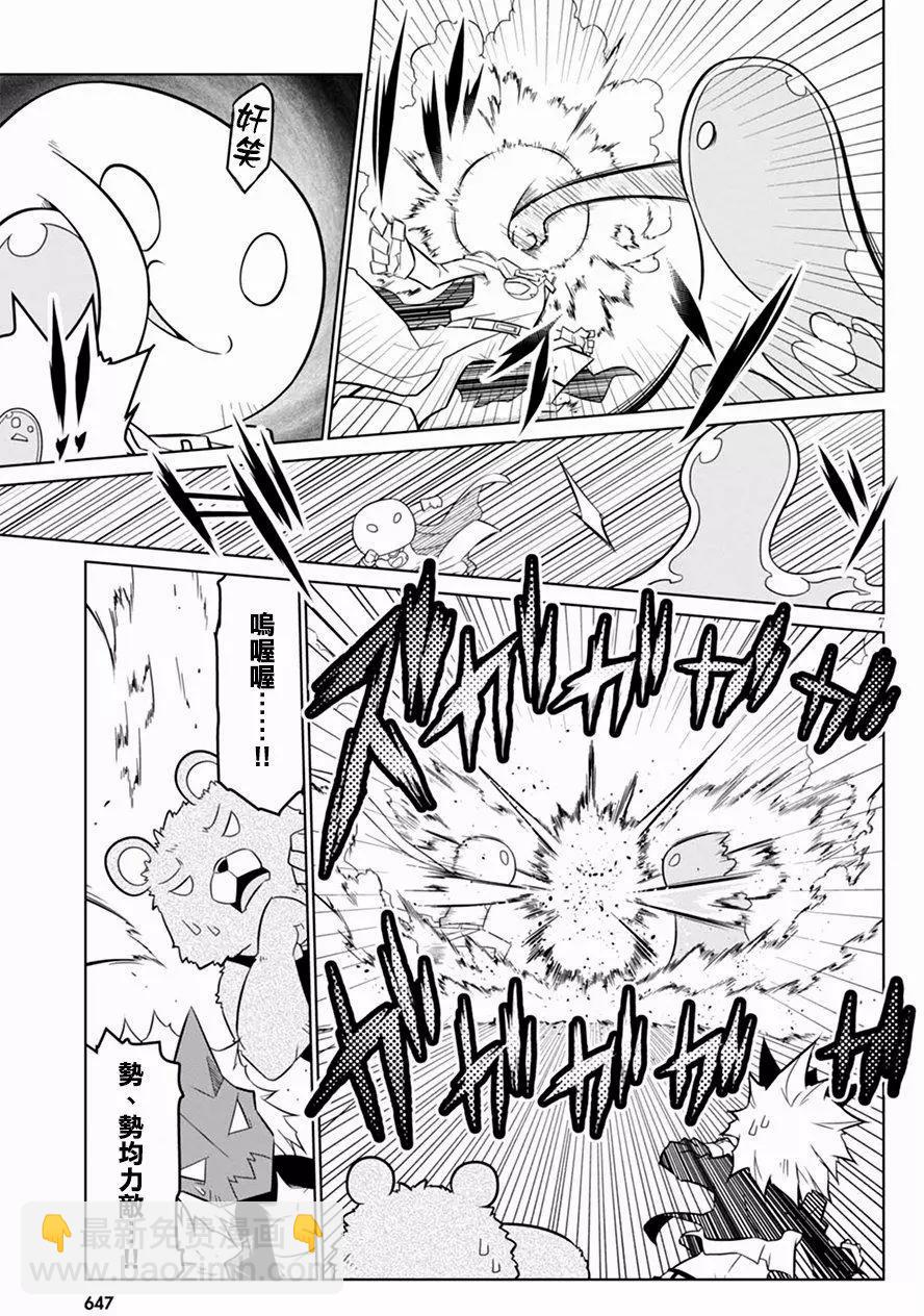 第59回6