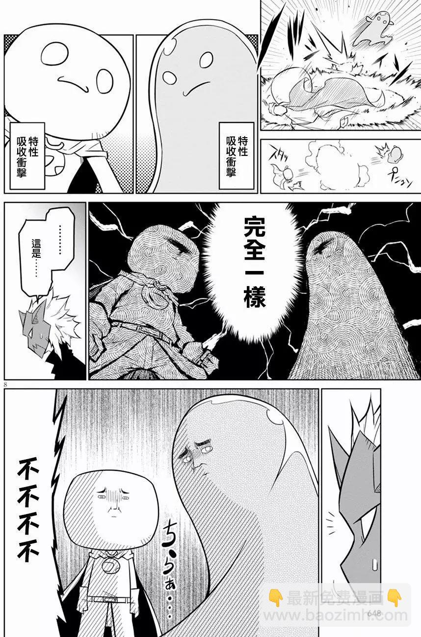 第59回7