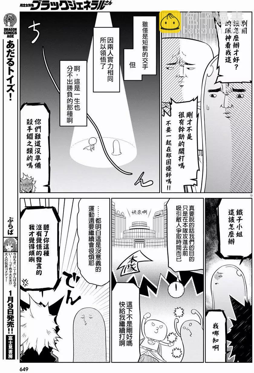 第59回8