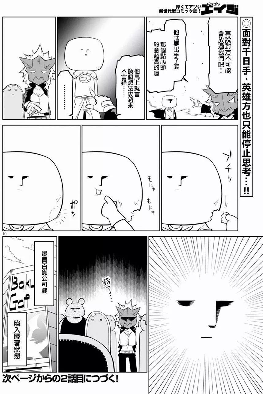 第59回9