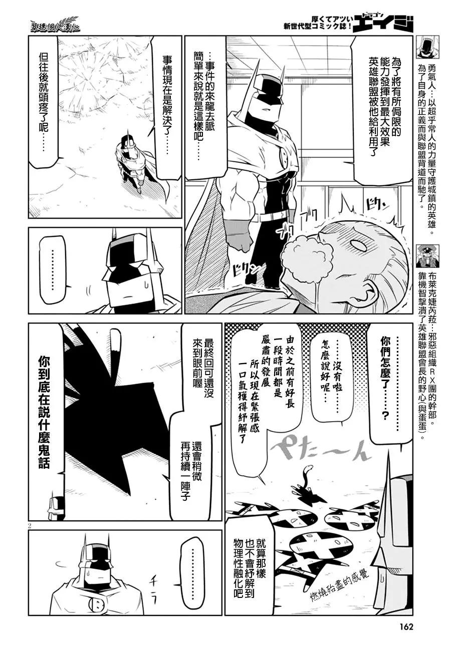 第65回1