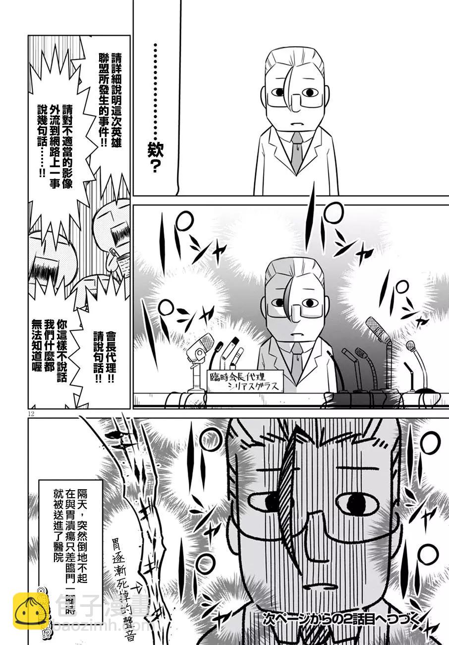 第65回11