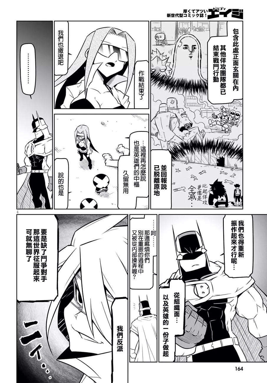 第65回3