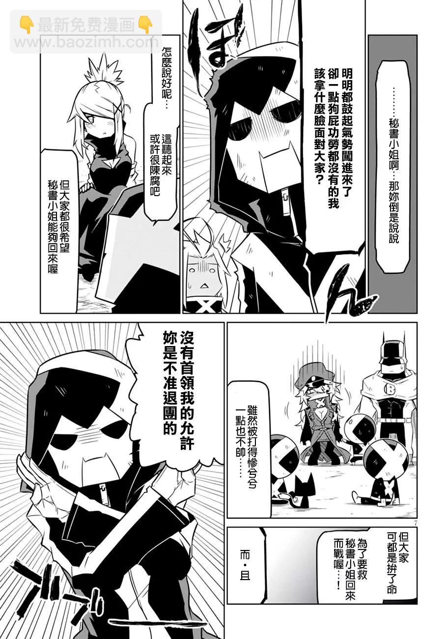 第65回6