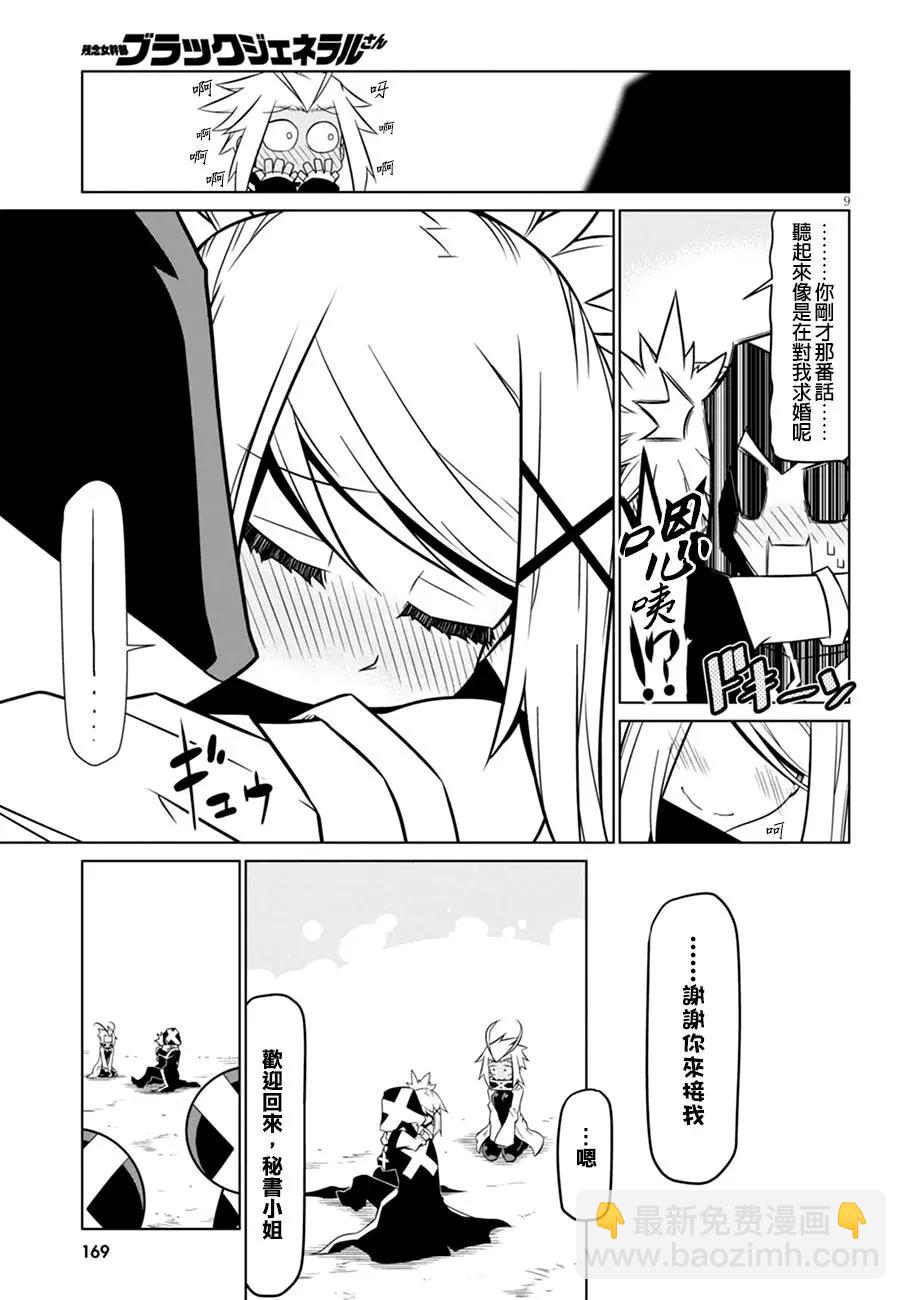 第65回8