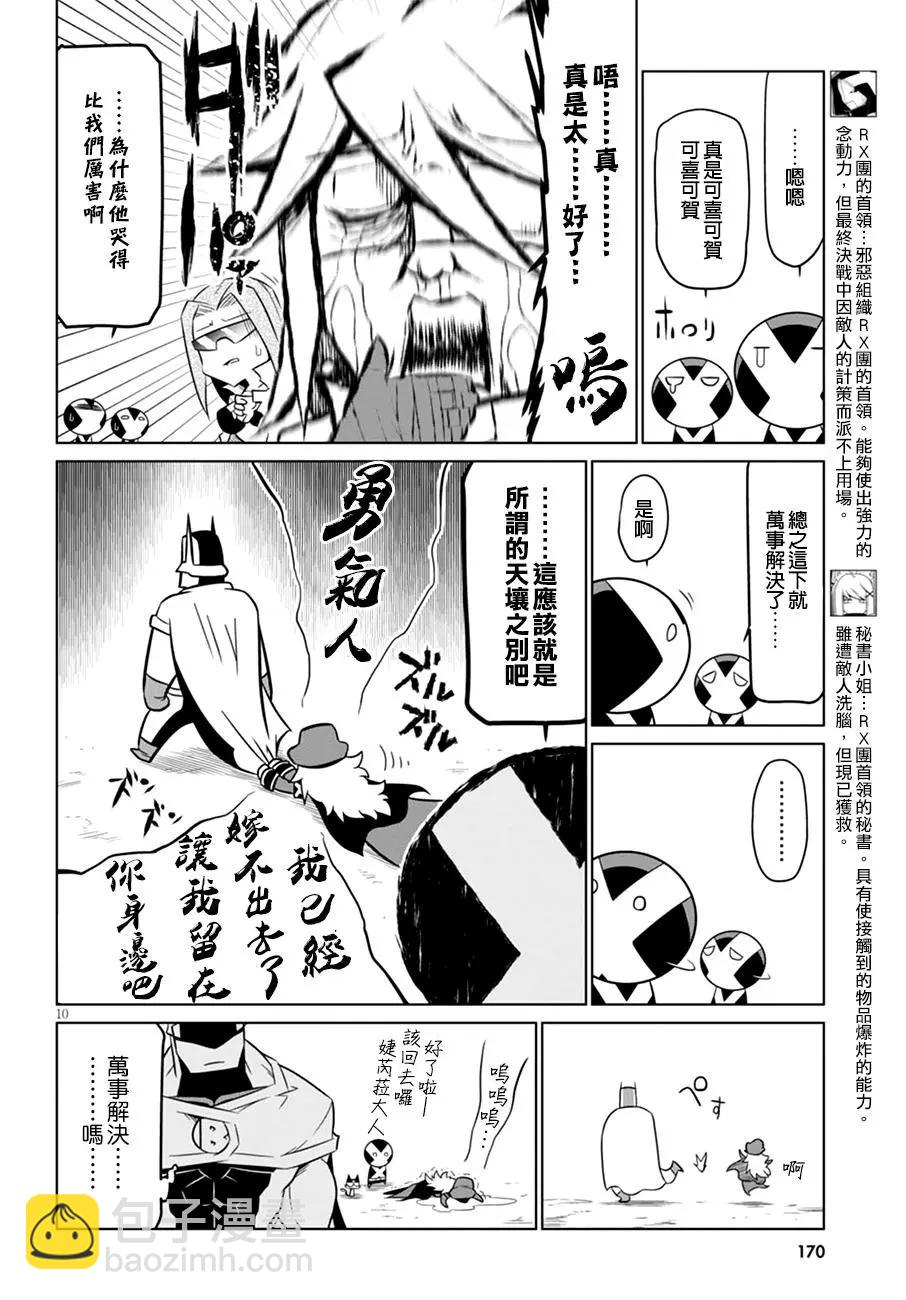 第65回9
