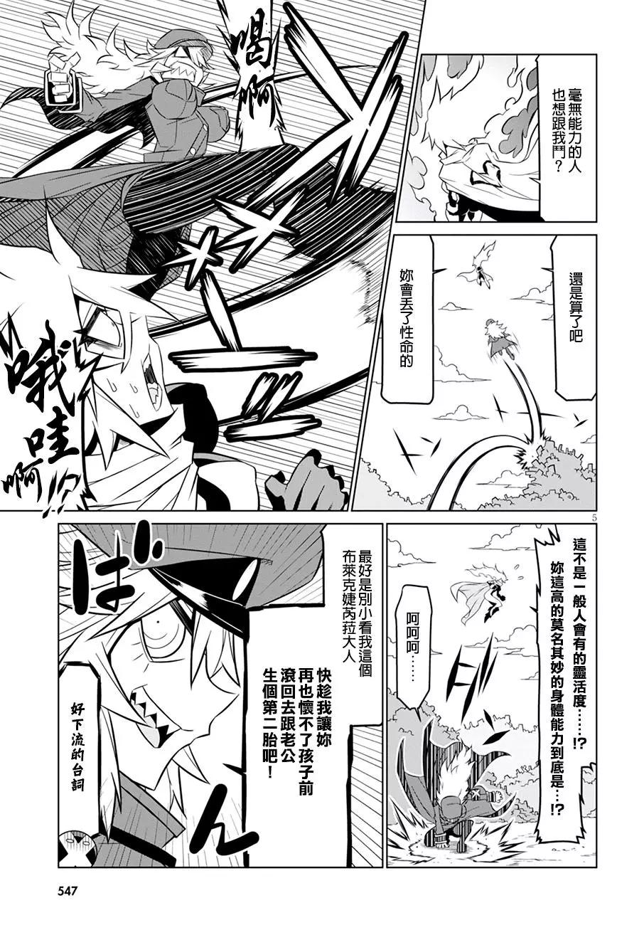 第77话4
