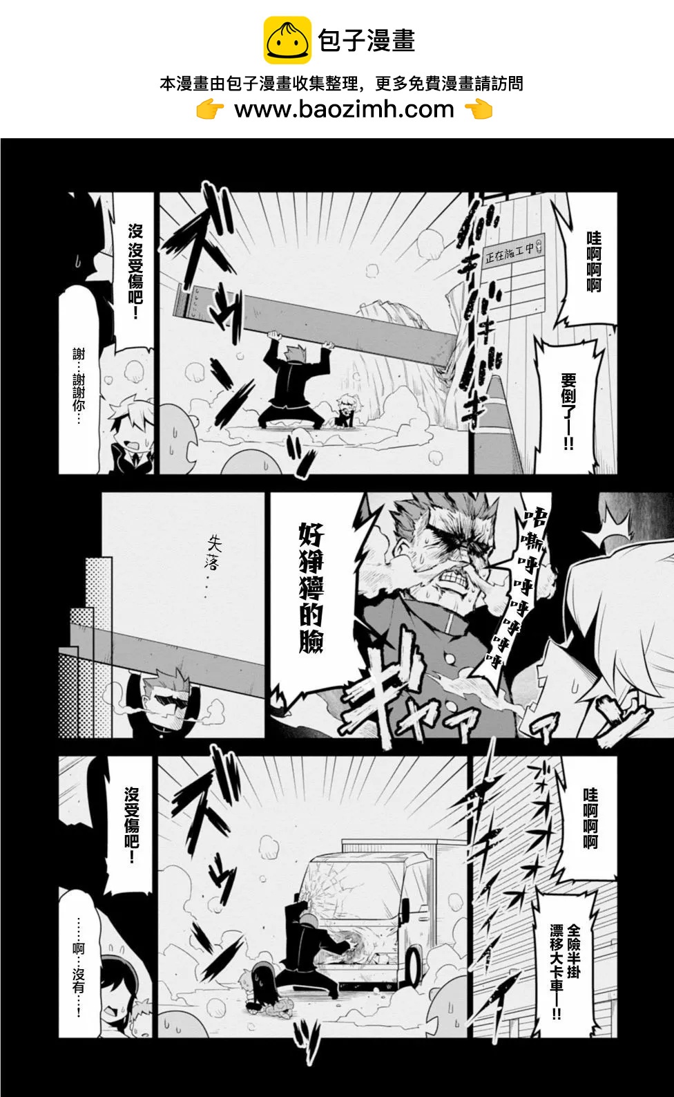 第124话1