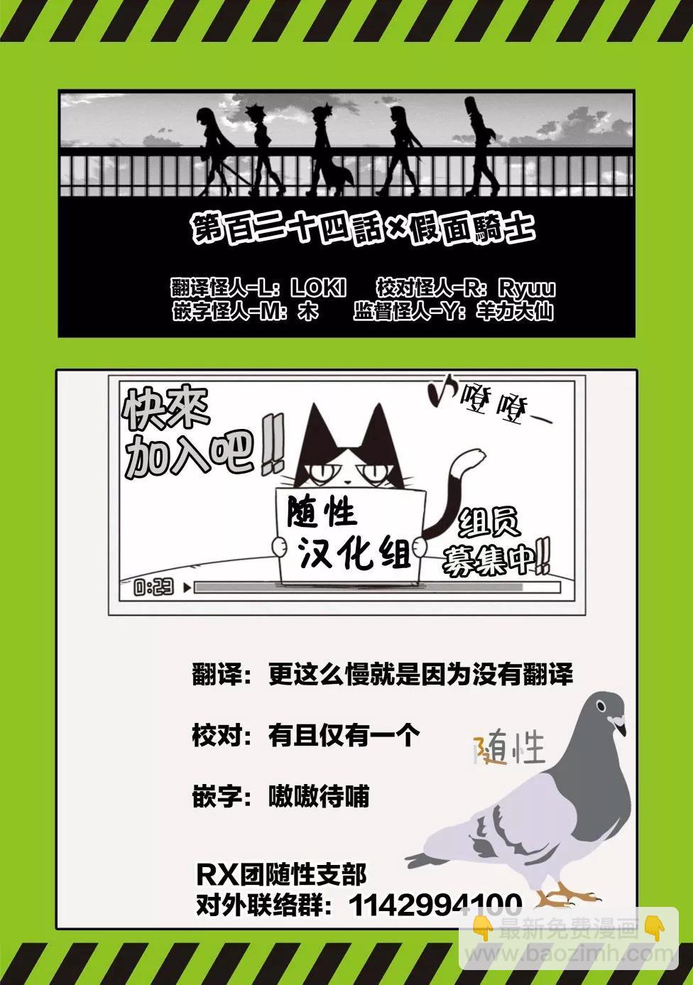 第124话10