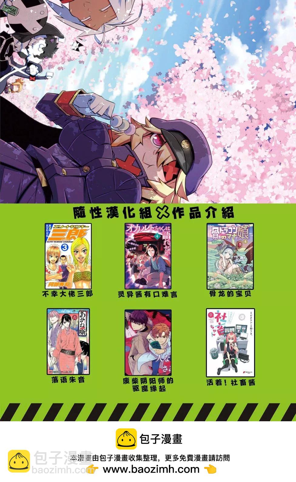 第124话11