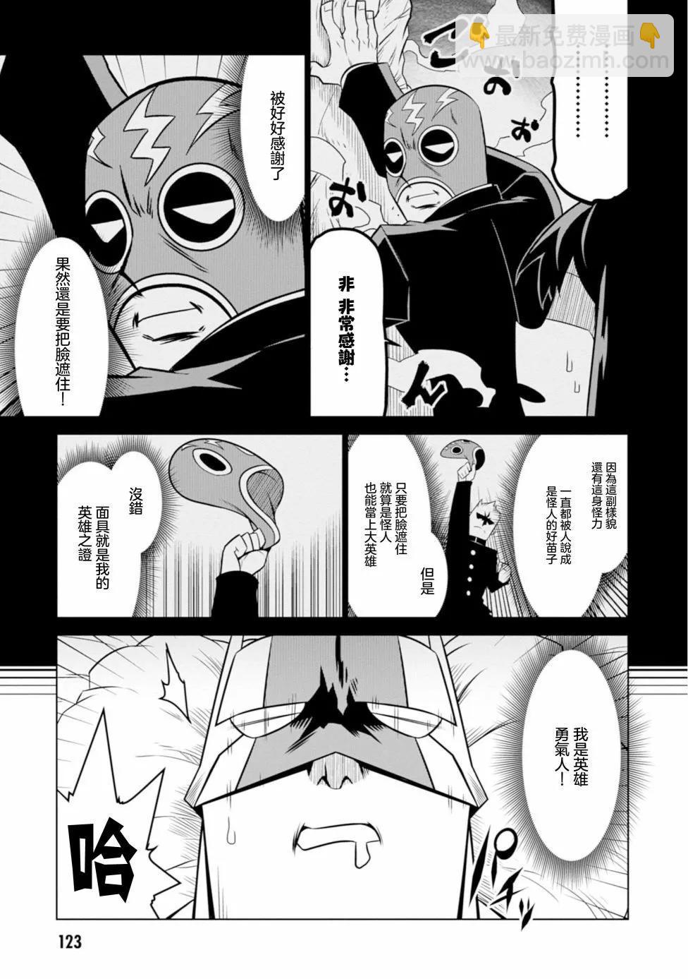 第124话2