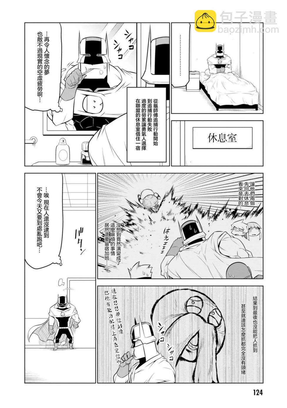 第124话3