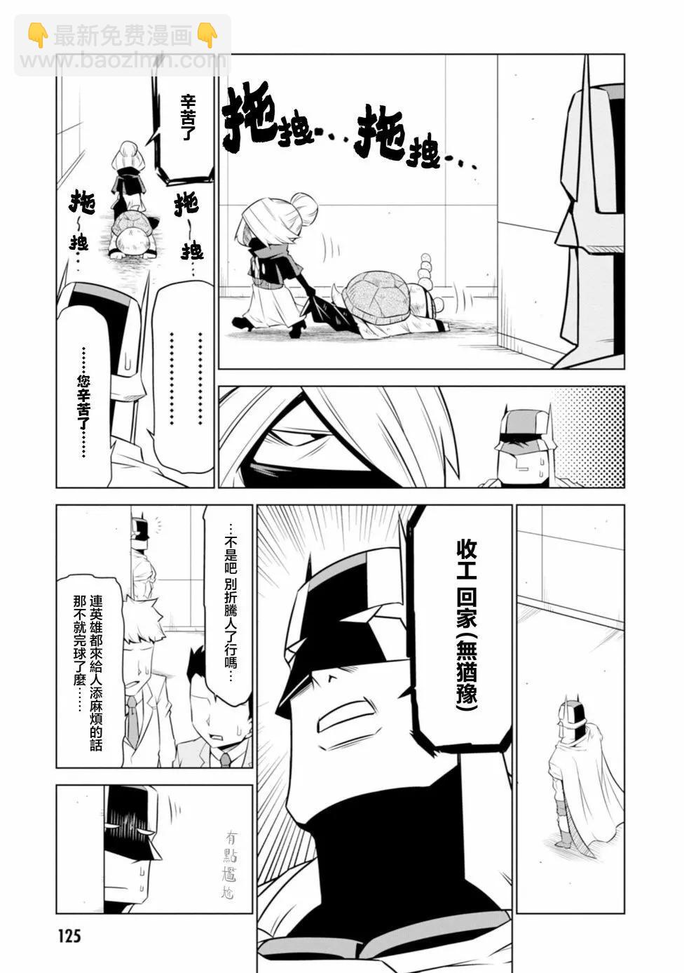 第124话4
