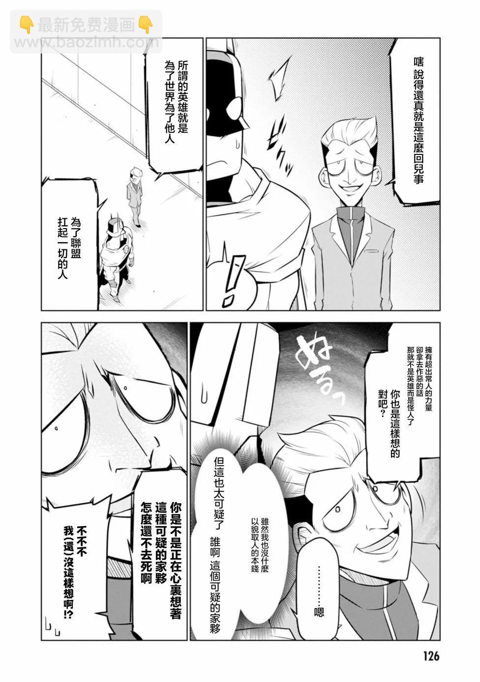 第124话5