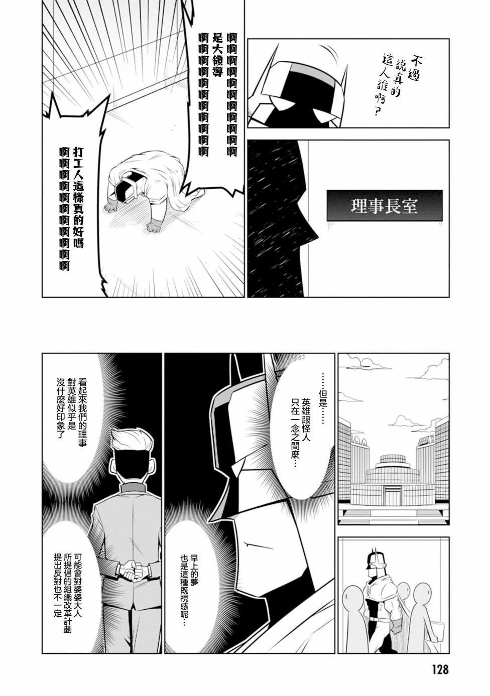 第124话7