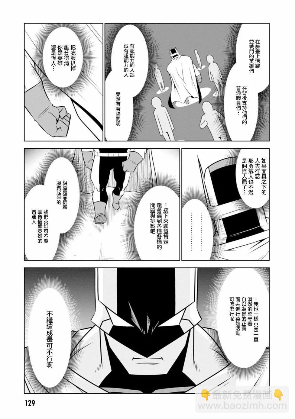 第124话8