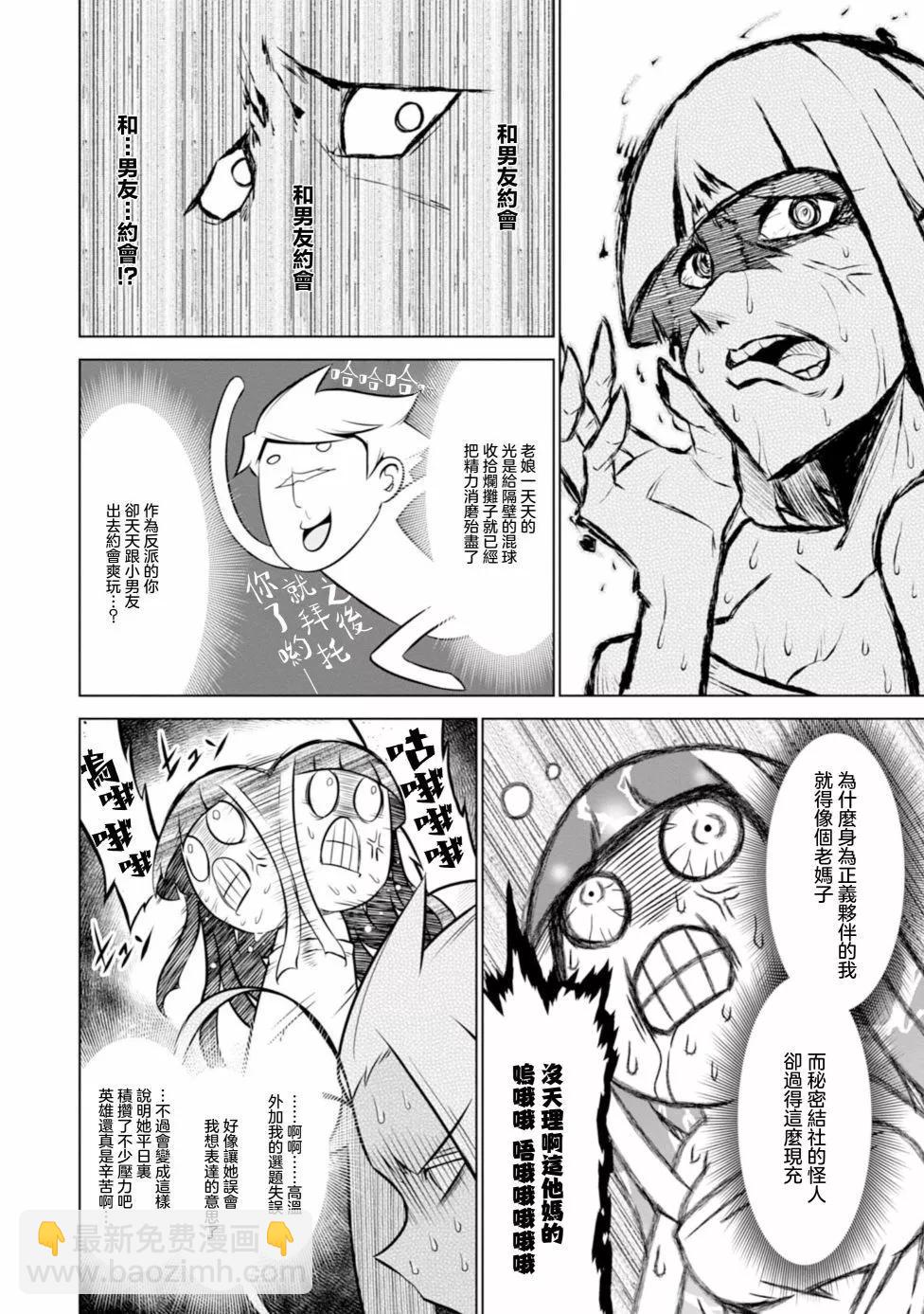 第125话5