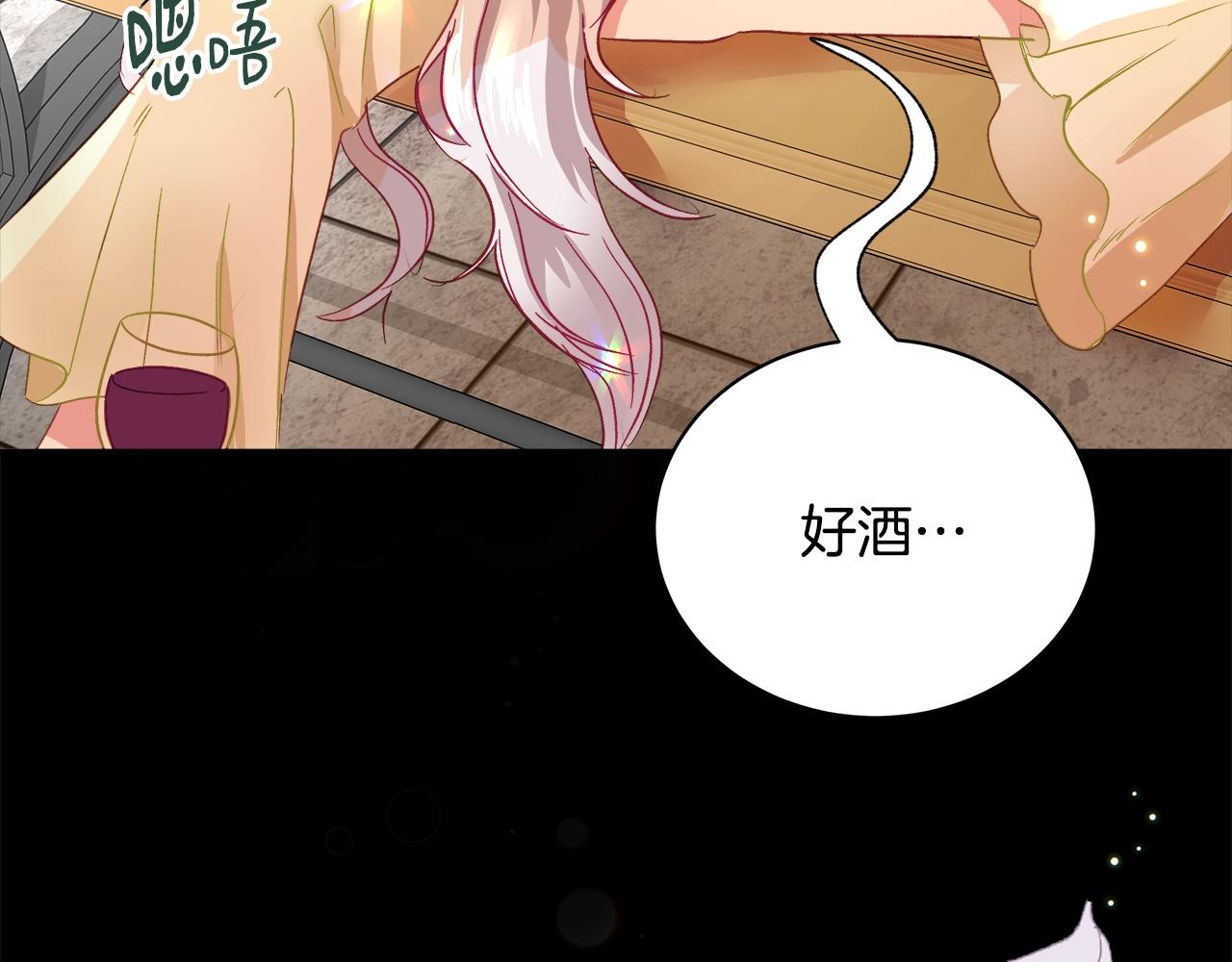 第1话 缘分的开始102