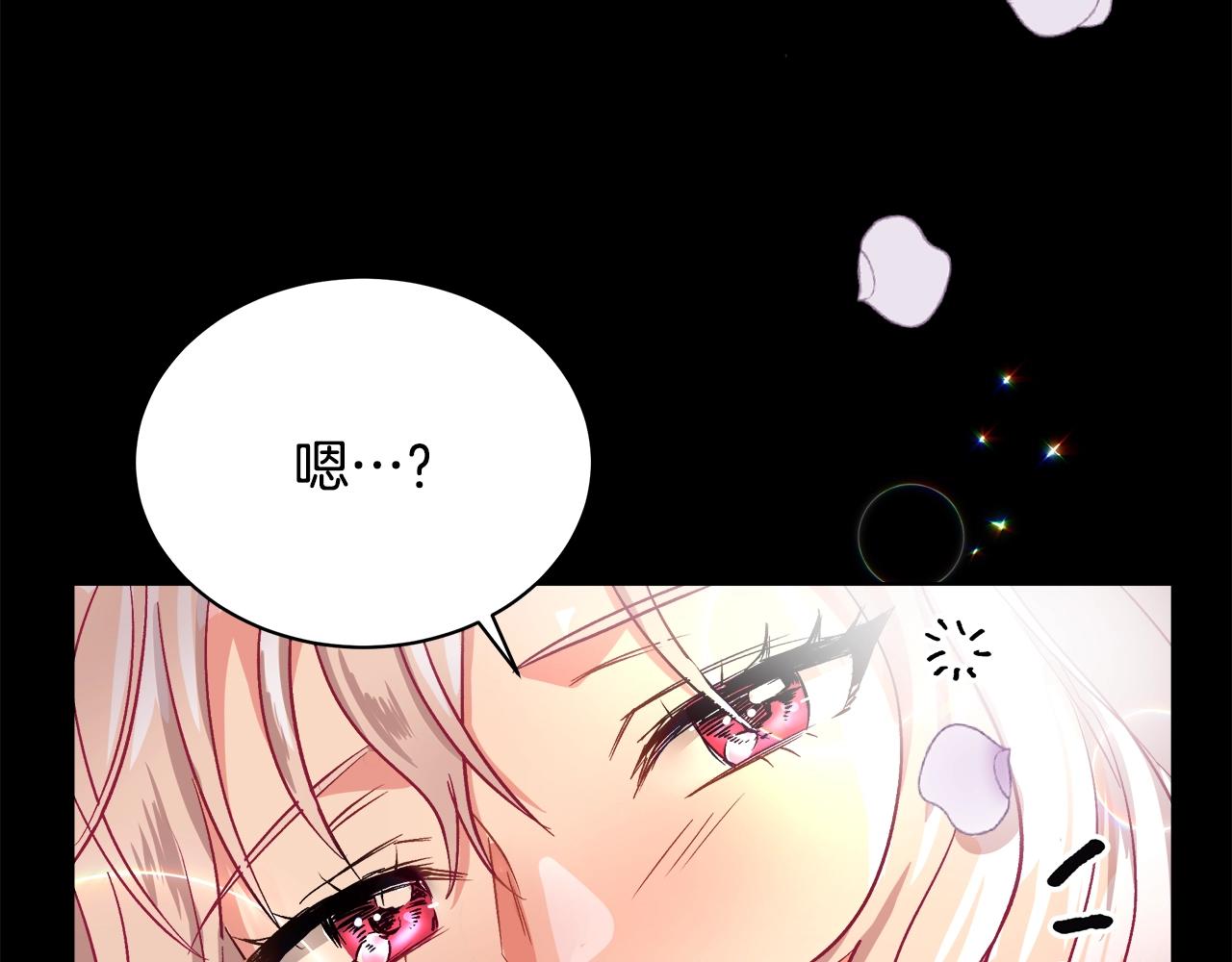 第1话 缘分的开始103