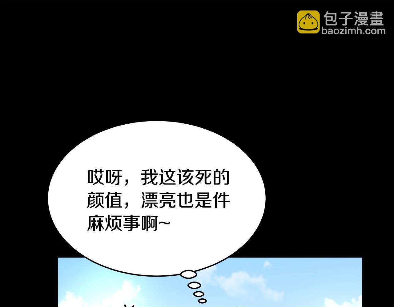 第1话 缘分的开始114
