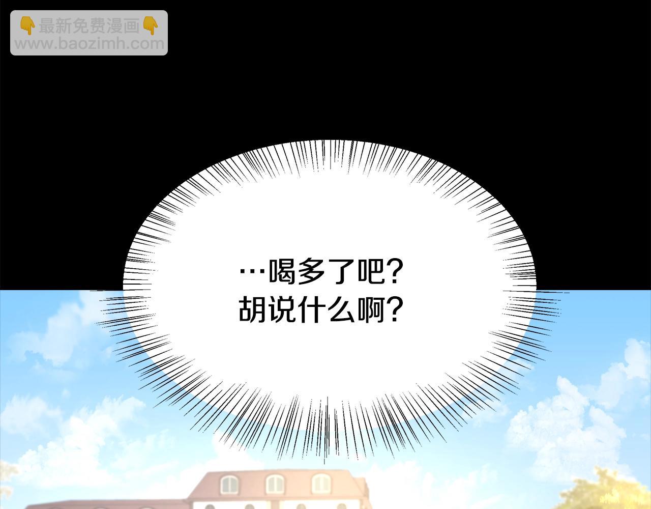 第1话 缘分的开始119