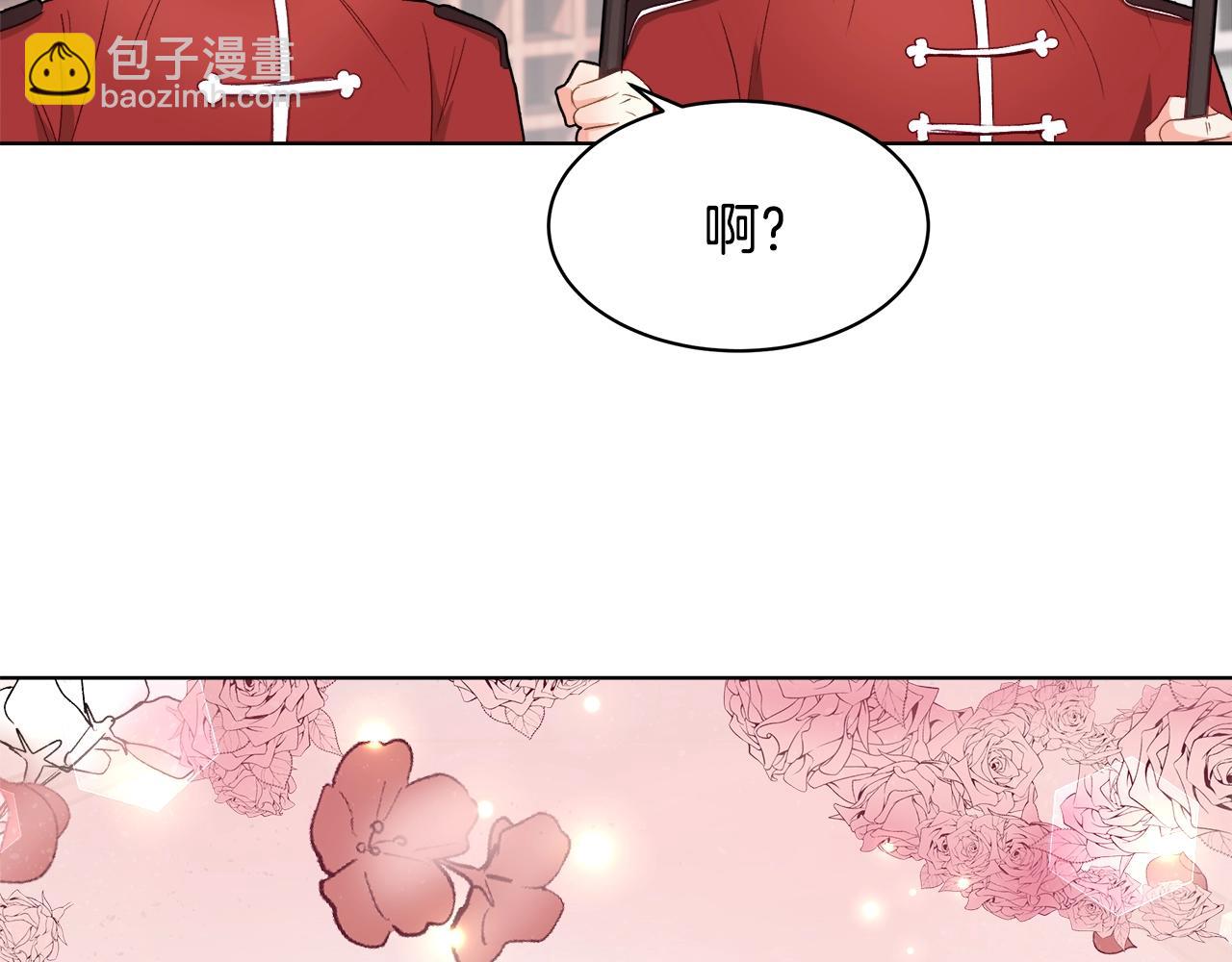 第1话 缘分的开始12