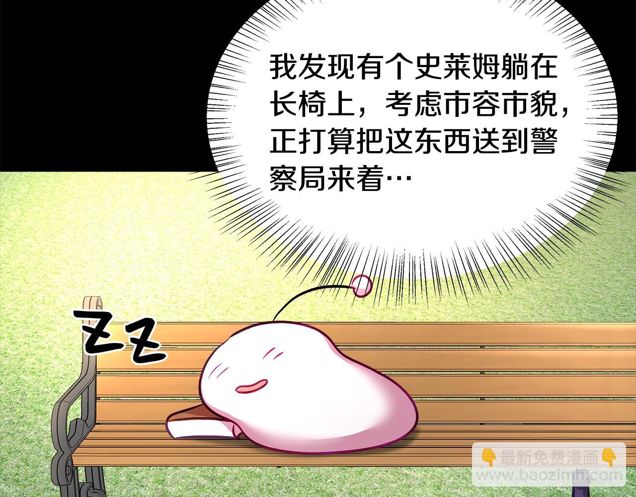第1话 缘分的开始122