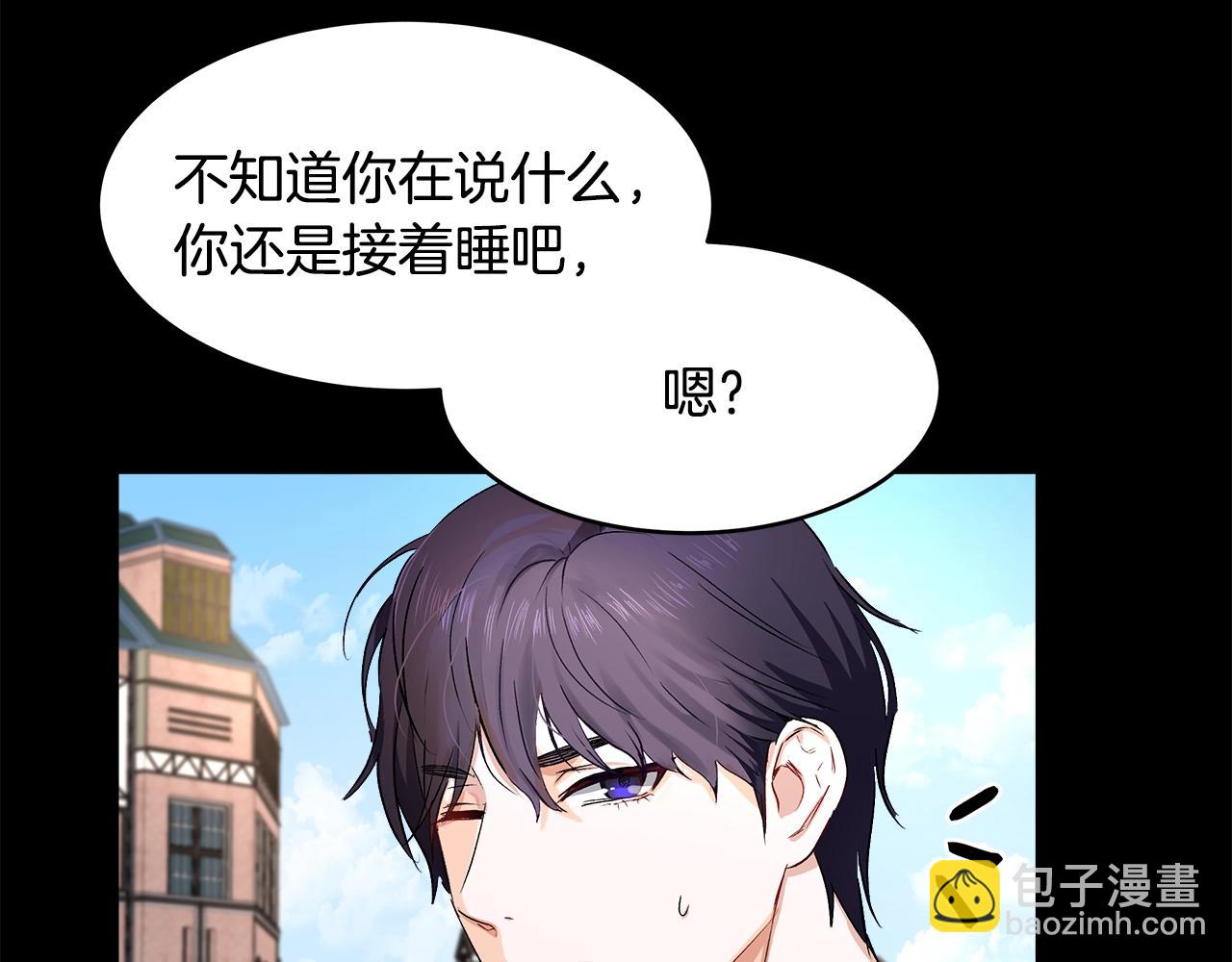 第1话 缘分的开始124