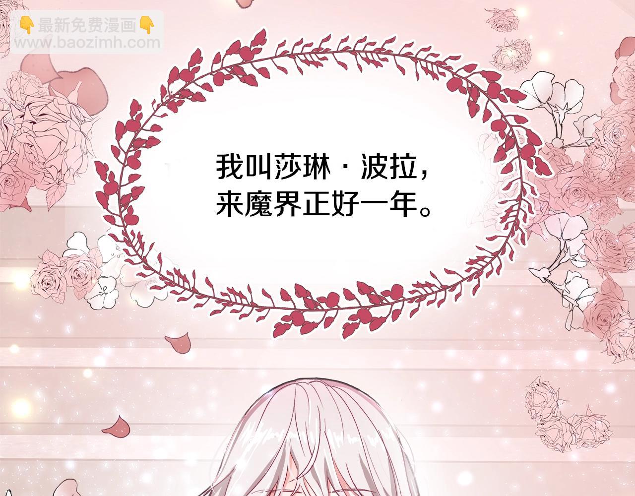 第1话 缘分的开始13