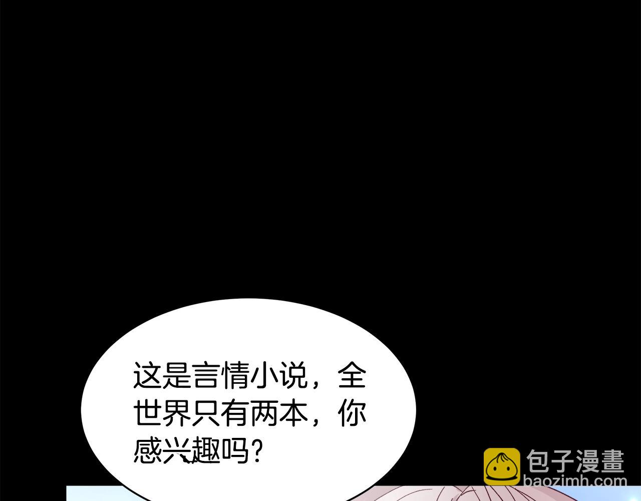 第1话 缘分的开始133