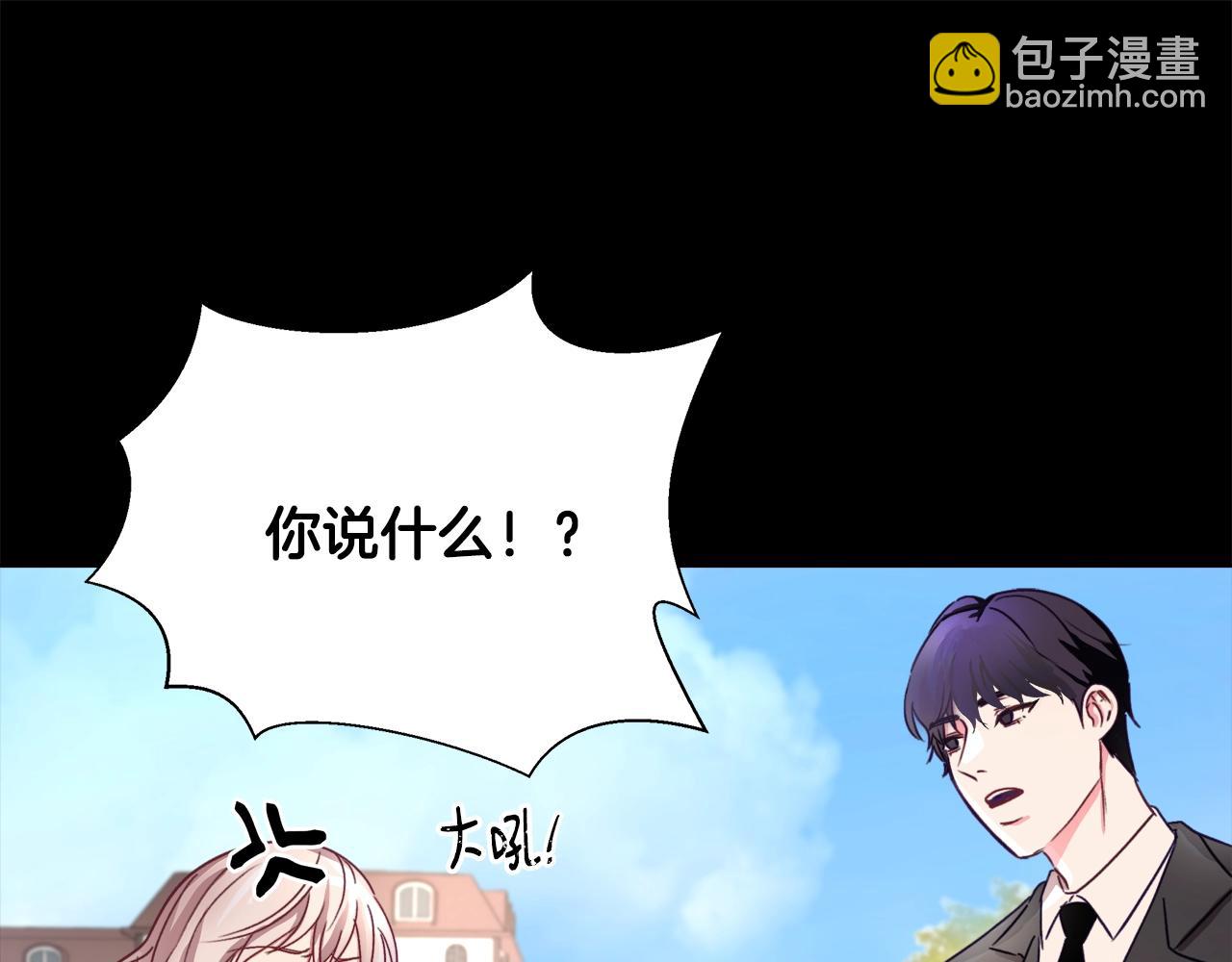 第1话 缘分的开始140